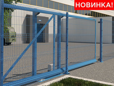 Заказать откатные ворота из Т-профиля с заполнением сварной сеткой в Николаеве