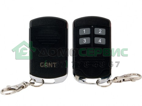 Пульты дистанционного управления Gant 4-х канальные