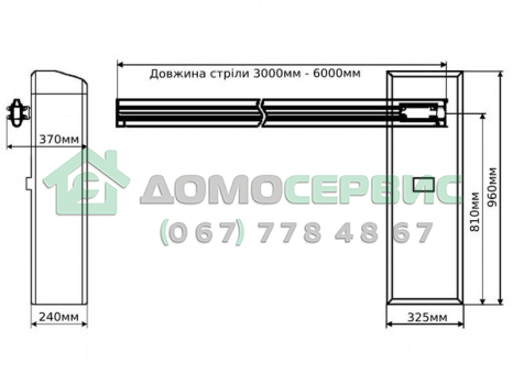 Автоматический шлагбаум Steelon BLDC
